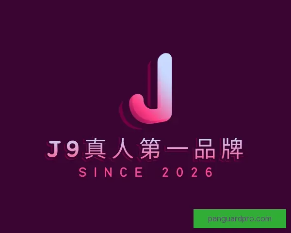 了解J9九游·(中国)真人游戏第一品牌
